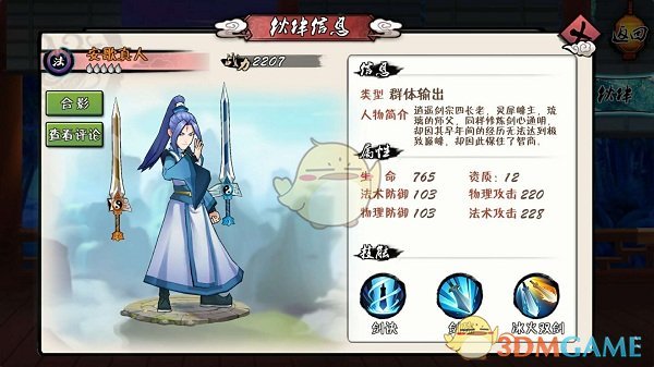 王励勤当选中国乒协新一任主席