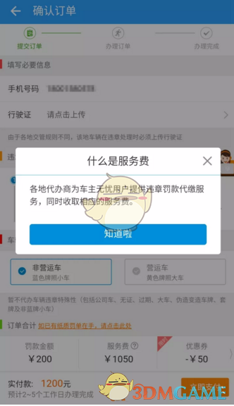 既然所有的物质都将更新，人体细胞也都会更新，那记忆是如何留存的呢？