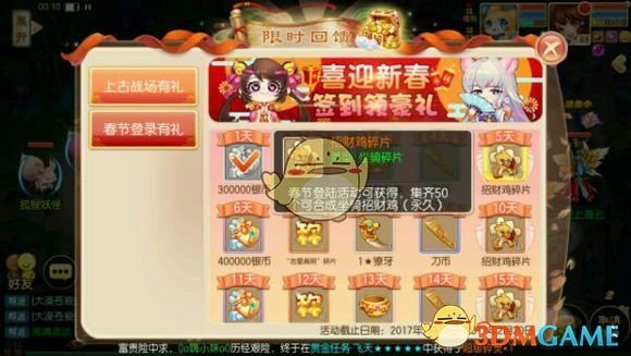 迪丽热巴到达江西