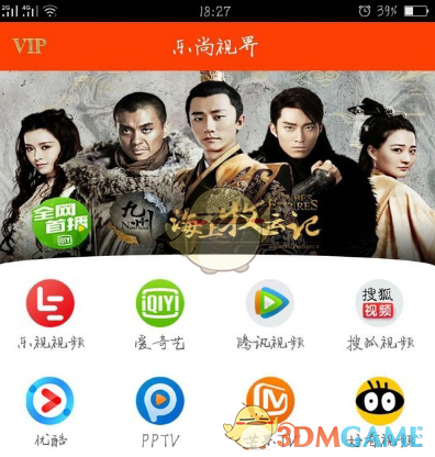 《哪吒之魔童闹海》你是从什么时候发现无量仙翁不对劲的？
