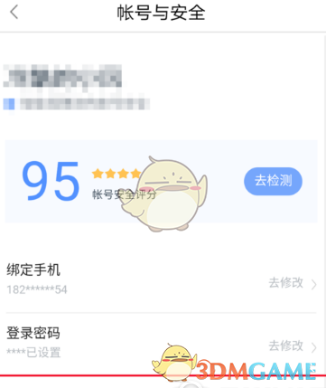 靠岸中国货船数归零 美官员惊到了