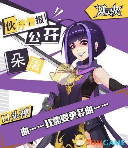 徐明浩或加盟这就是街舞7