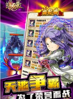 章若楠看丁真演戏的表情