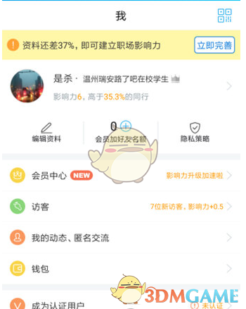 收盘：三大股指本周均录得跌幅 关税不确定性与通胀数据引发忧虑