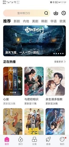 王俊凯雷佳音讲了段相声