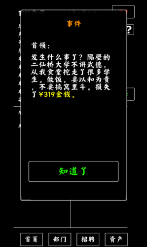 中南财大学生呼吁取消3000米跑测试，认为高强度测试带来不必要压力，多所高校也有此测试，你支持取消吗？