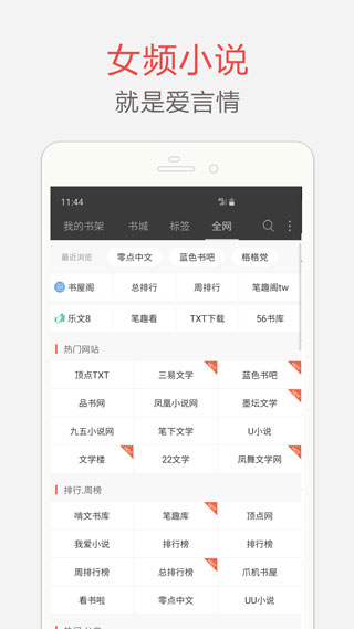 戛纳电影节发布“禁裸令”