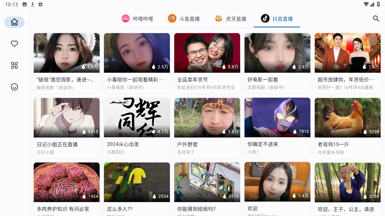 突发！知名医院被曝停诊、欠薪，官方通报！越来越多医院亏损倒闭，如何破局？