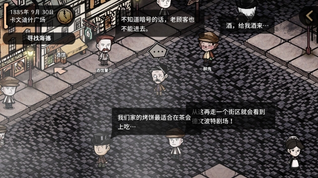 于小彤把刘奕畅降服了