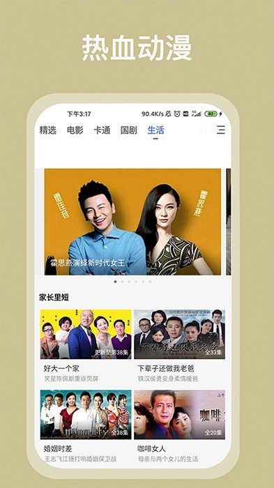 小米SU7被曝过坑时发生断轴 小米汽车回应：不实