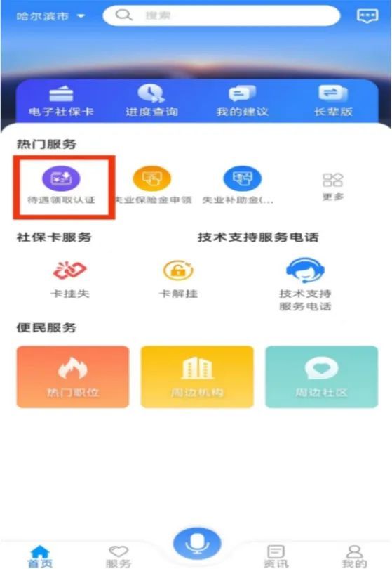 愿此行终抵群星