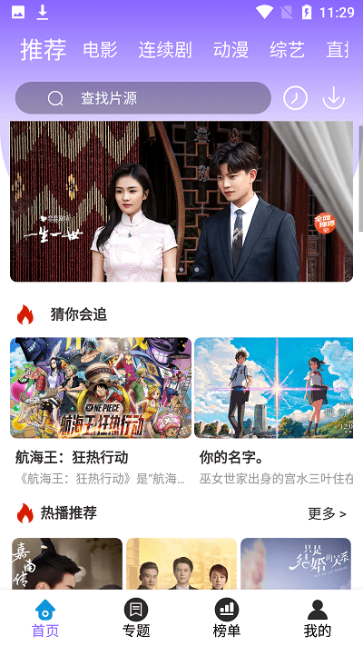俄方：乌克兰有权加入欧盟