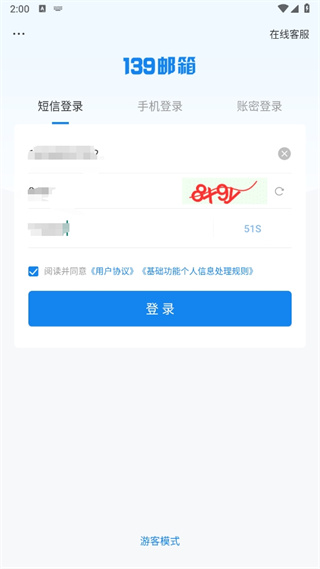 PCS（Pcs.是什么意思）