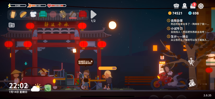 银行板块走强 建设银行等创历史新高